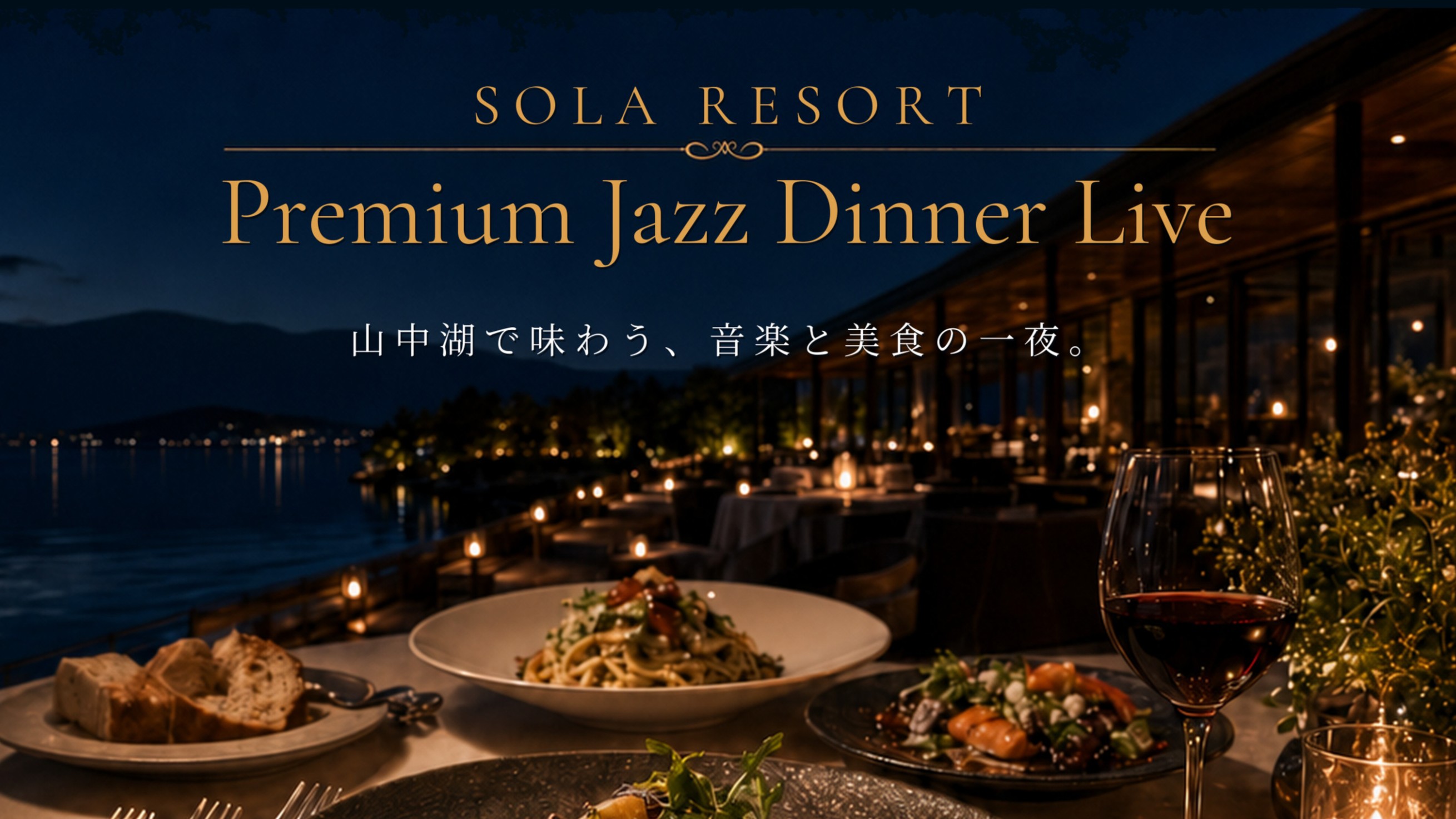 SOLA公式ページで紹介されている施設内の物販・交流風景