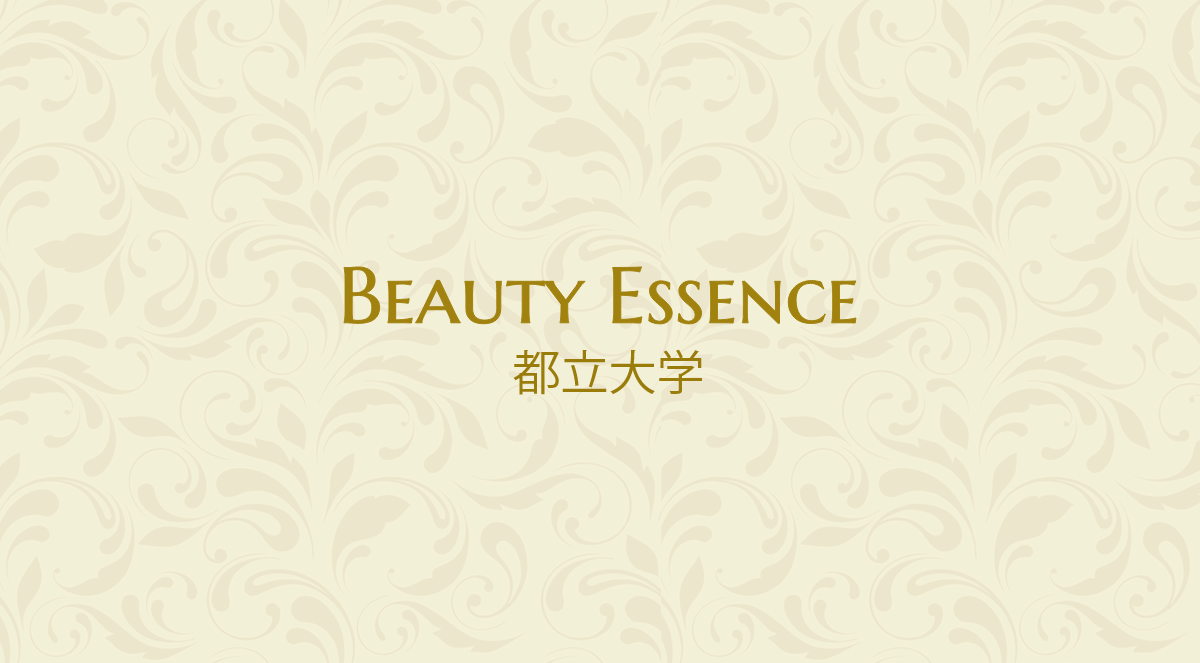beauty Essence 都立大学トップイメージ